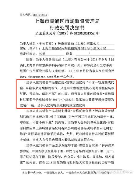 点击看大图 图源:网络