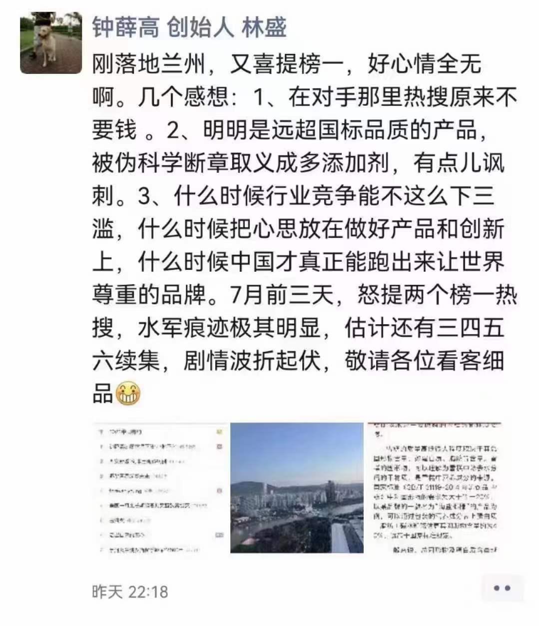点击看大图 图源:网络