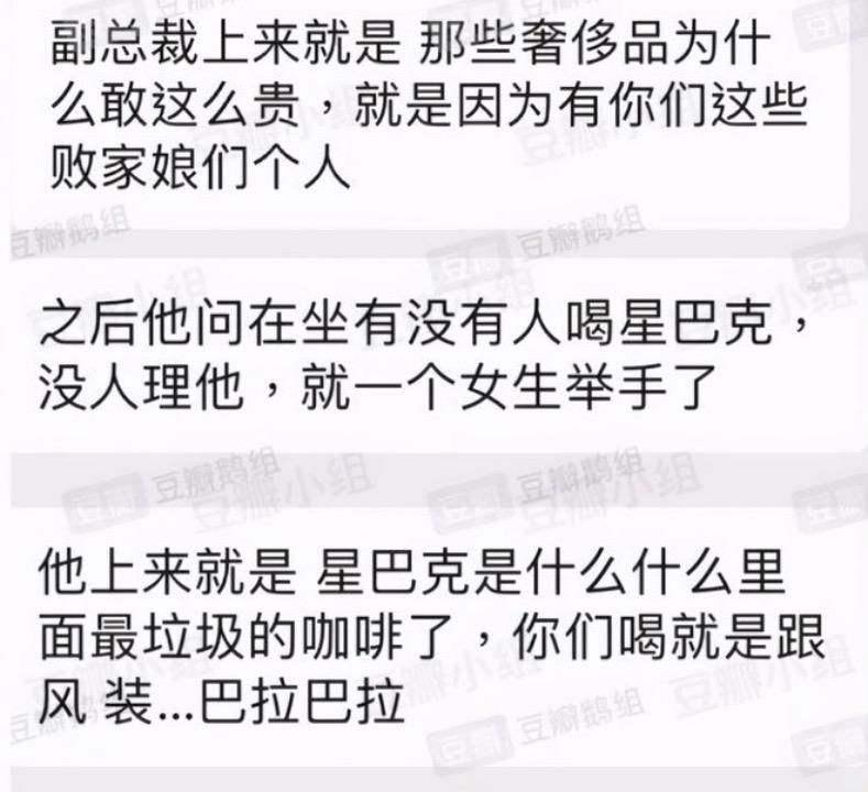 点击看大图 图源:网络
